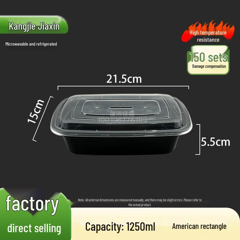 Kangjiejiaxin 1250ml Rectangular Disposable Food Containers (150 Sets)