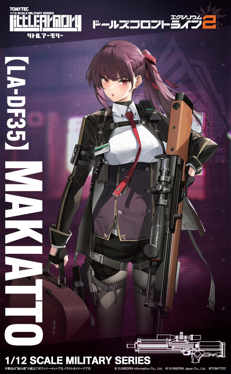 

TOMYTEC Little Armory x Frontline Exilium Frontline 2 Macchiato Масштаб Неокрашенный Сборный Набор Деталей 337041 Кукольный 2 LA-DF35 Кукольный 1/12