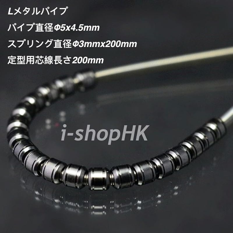 

gunpla robot model For detail improvement metal pipe set (MG MS-06-R1/R2 High Mobility Type Zaku, Metallic Black) [product]