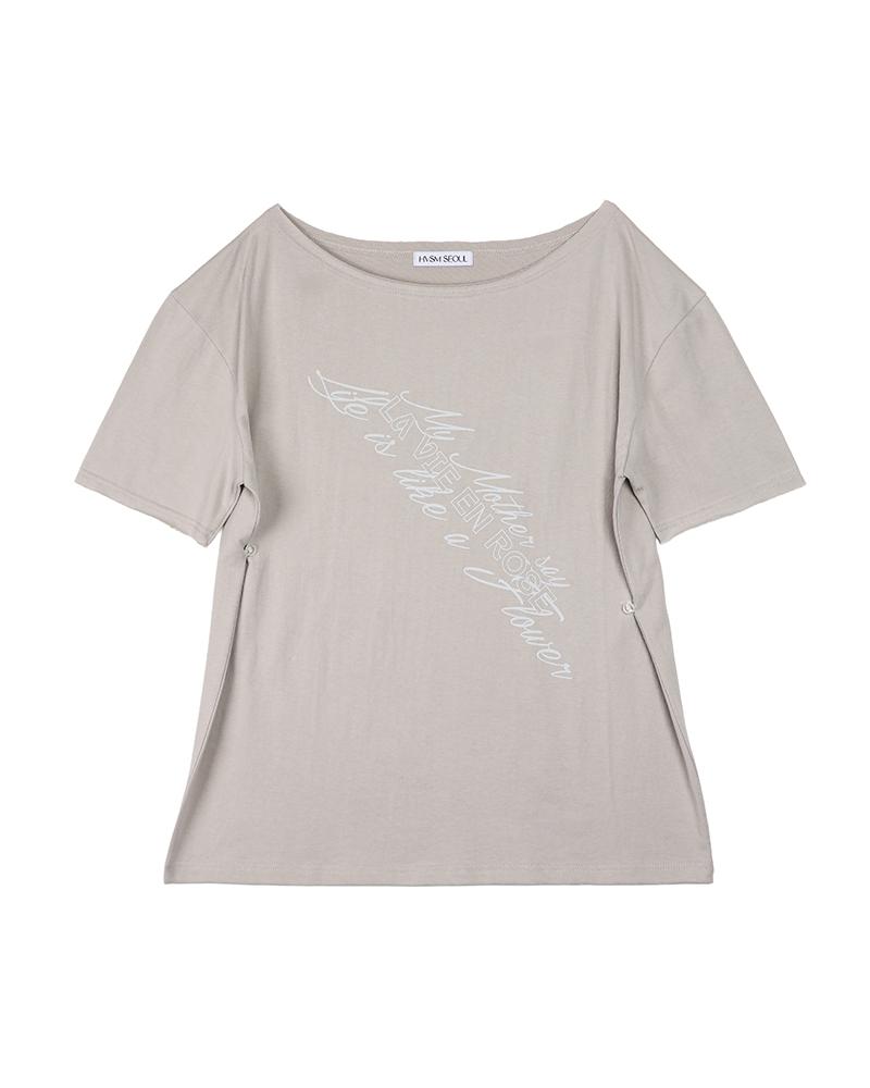 HAVISM Lver Off Shoulder S/S Tee(Beige)
