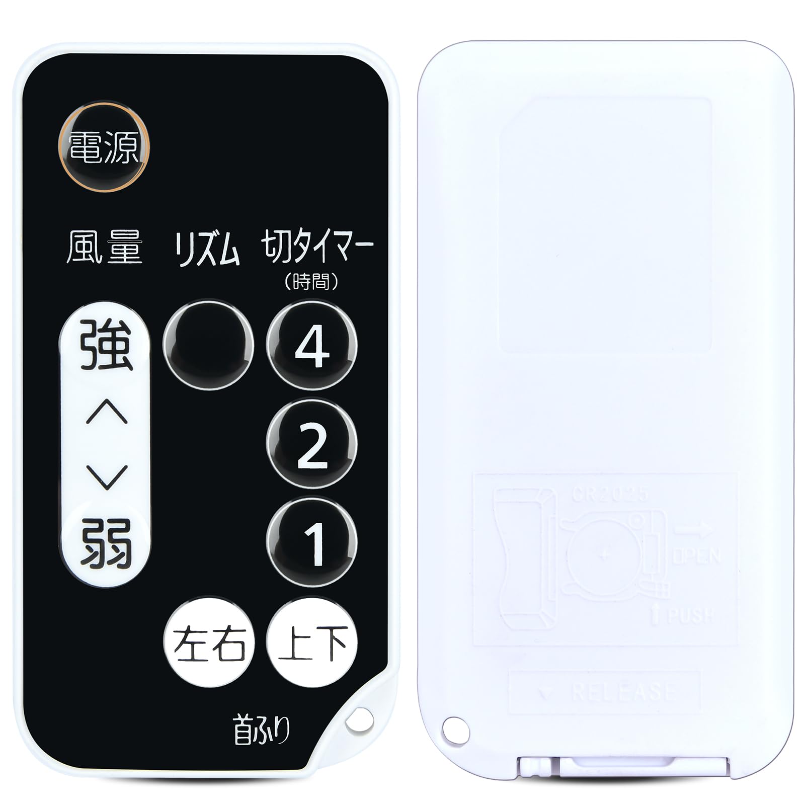 Circulator Remote Control for IRIS OHYAMA Powerful Compact and PCF-SC15T, ENC-15KR, PCF-KSC151T, KCF-KSC152T