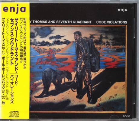 

CD GARY THOMAS & SEVENTH QUADRANT - Code Violations ENJ2PROMO Enja Records 1989 Japan Jazz Used