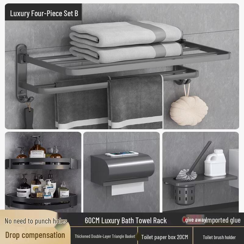 

Luxury Space Aluminum Wall-Mounted Towel Rack
