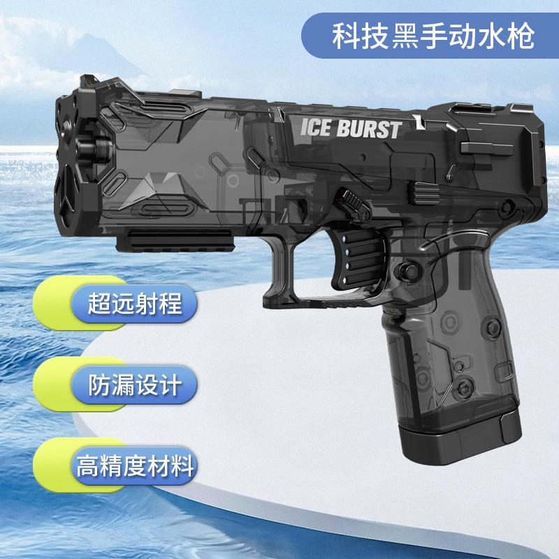 Manual Continuous Fire Water Gun 50Ml Large-Capacity Water Storage Warehouse Long Range Summer Outdoor Recreational Water Gun Battle