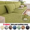 Cream Seersucker Sofa Seat Cushion Cover, Fully Encased Elastic Cover, Anti-Slip, Durable,Furniture Protector Pets Friendly 1Pc