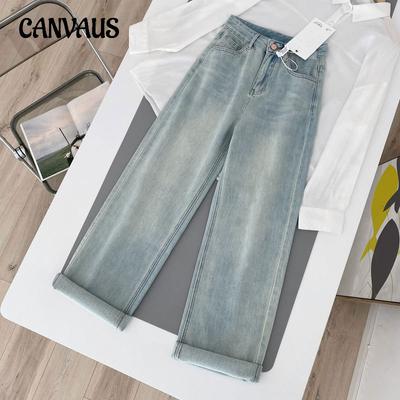 Women's Jeans Summer Autumn High Waisted Loose Wide Leg Casual Straight Drag Pants