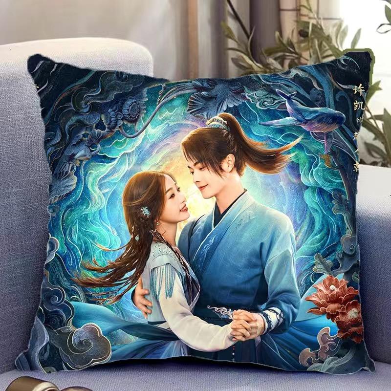 Soso Xu Kai Yu Shuxin Hd Poster Double-Sided Printed Pillowcase Tv Sword And Fairy Drama Stills Home Car Decor Cushion Cover
