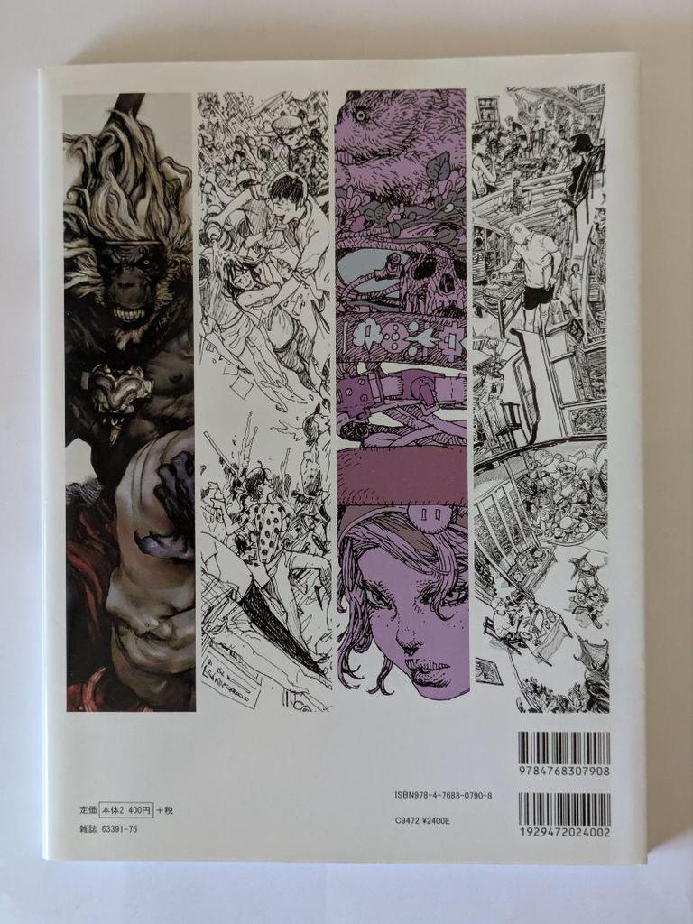 [USED] Katsuya Terada + Kim Jong-gi Illustration Collection