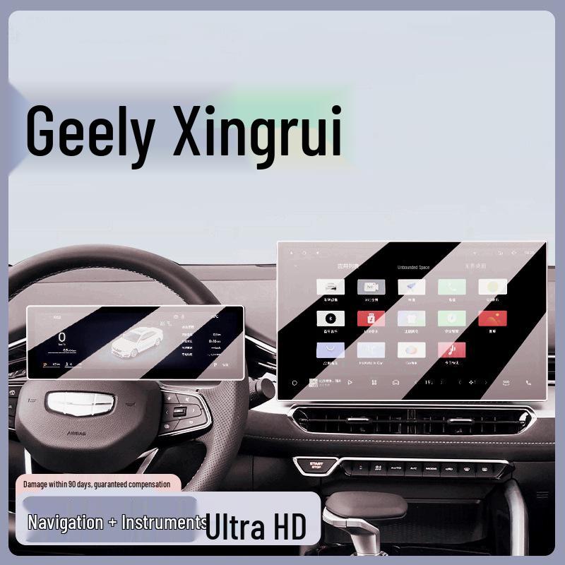25 Compatible Geely Xingrui Dongfang Yao Screen Protectors for Navigation; Car Interior Decoration