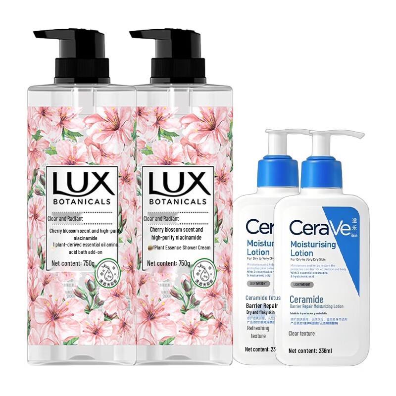 

Lux Cherry Blossom Shower Gel & CeraVe Lotion Set