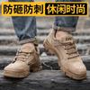 Welder Anti-smashing and Anti-piercing Steel Head Anti-scalding Rubber Sole Wear-resistant and Anti-scalding Tooling Construction Site Shoes Men