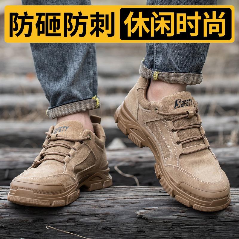 Welder Anti-smashing and Anti-piercing Steel Head Anti-scalding Rubber Sole Wear-resistant and Anti-scalding Tooling Construction Site Shoes Men