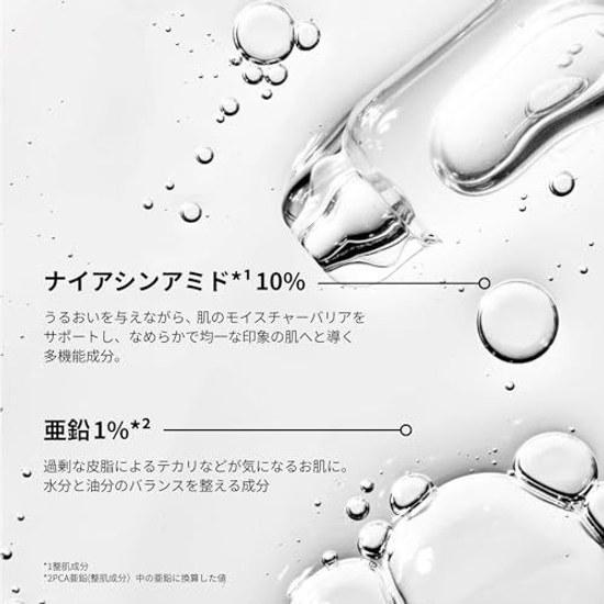 Ordinary Niacinamide 10 + Zinc 1 (N10+Z1 Face Serum) 30mL Serum Skincare Pores Brightening Dullness Dryness Roughness Sensitive Skin Dry Transparency