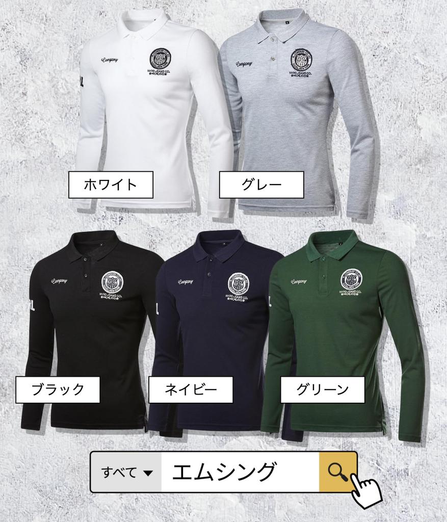 Golf Polo Single Point Lange Mouw Golf Kleur Matching Rond Slim Dagelijks Uniek Lente Elegant Logo M-SING Heren Shirt, Shirt, Sportkleding, Top,