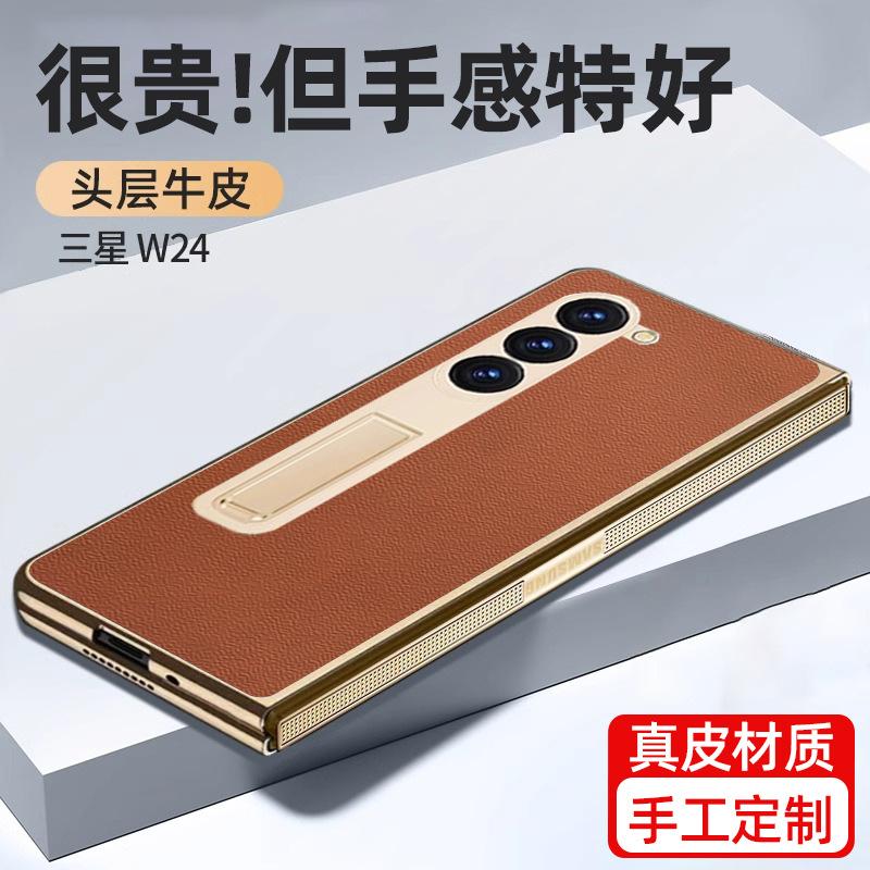 For Samsung Z Fold 7 Phone Case Electroplated Nappa Leather with HD Film Protective Cover Compatible for Samsung Z Fold 6 5 4 3