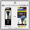 Schick Hydro Extreme Combo Pack 5 for Normal Skin Shaving Razor (Shaft + Blades) - Men's