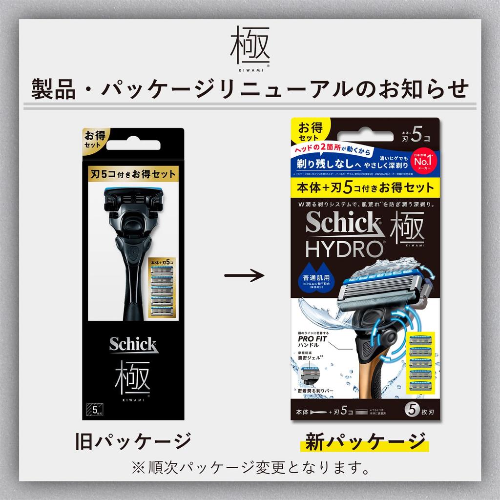 Schick Hydro Extreme Combo Pack 5 for Normal Skin Shaving Razor (Shaft + Blades) - Men's