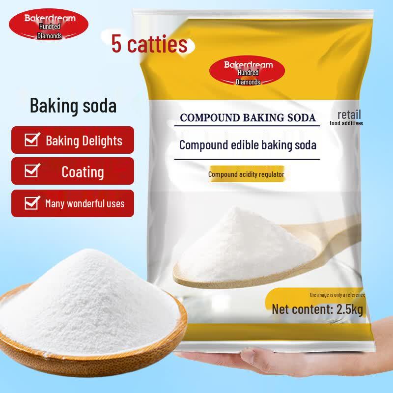 BaiZhuan Edible Baking & Cooking Additives