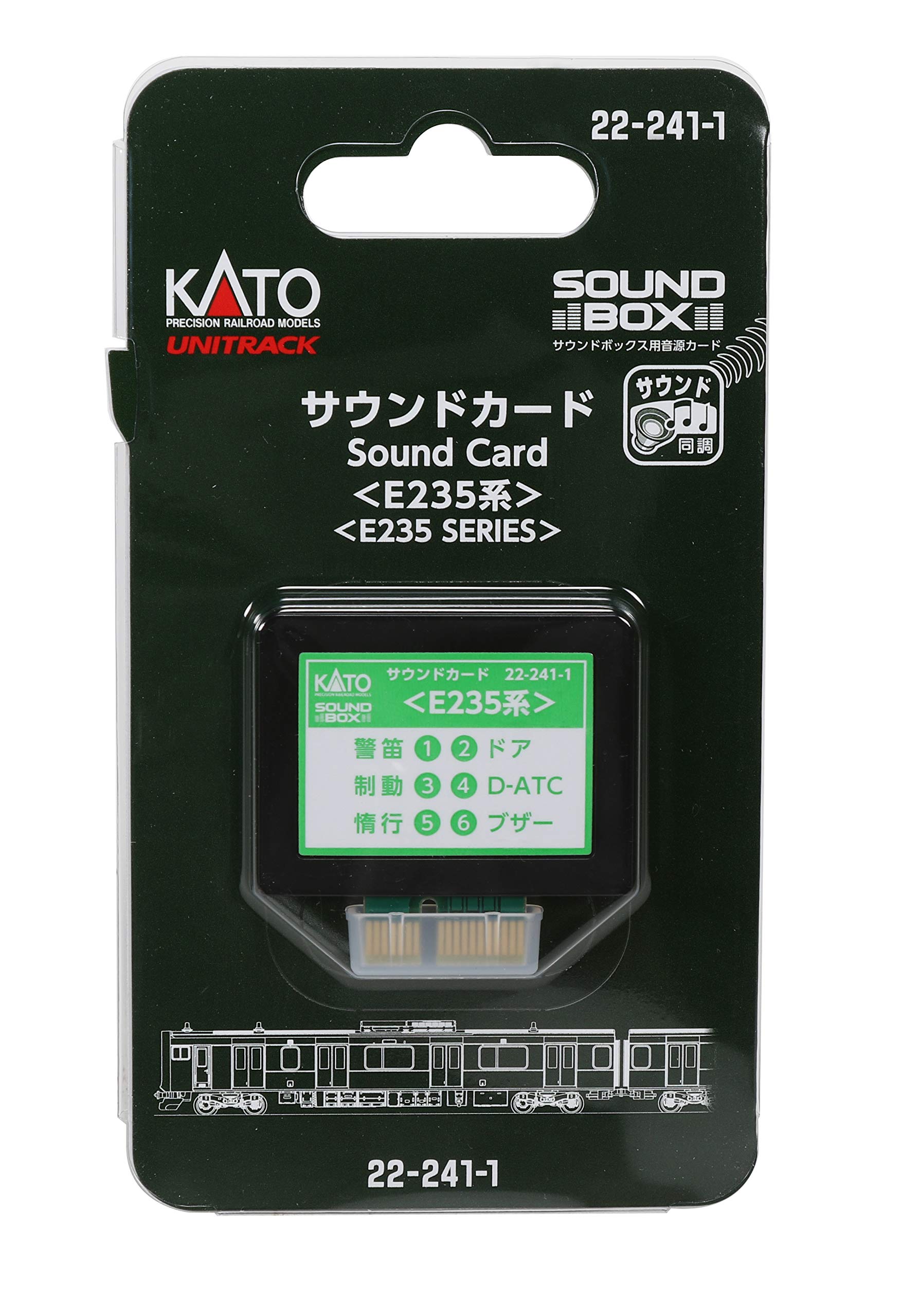

22-241-1 Sound Card (E235 Series)
