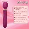 Electric Electric Electric Vibrator 10 Vibration USB Popular Massager for Adult Toy Vibrator, Massager, Rotor, [Double-Ended Vibration, Modes, 40°C