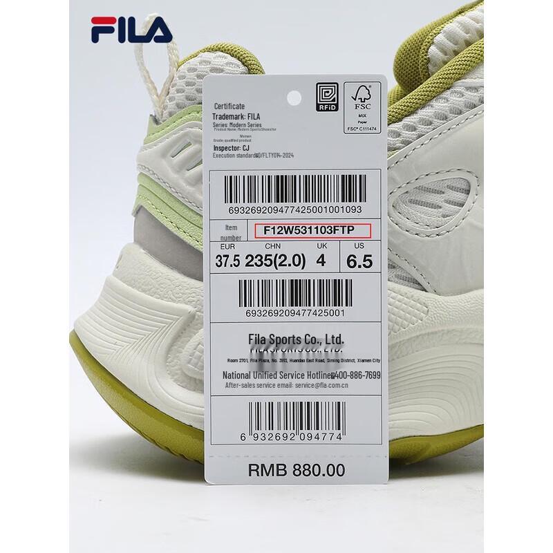 Fila Women's Thick-Soled Dad Sneakers