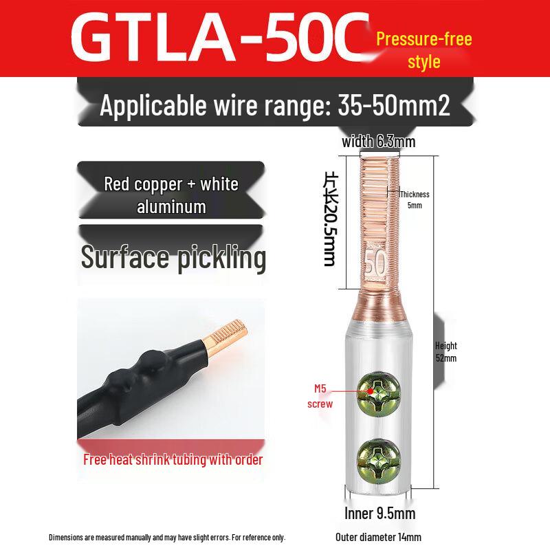 Соединитель переходный медно-алюминиевый GTLC