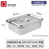 Stainless Steel Square Buffet Pan with Lid