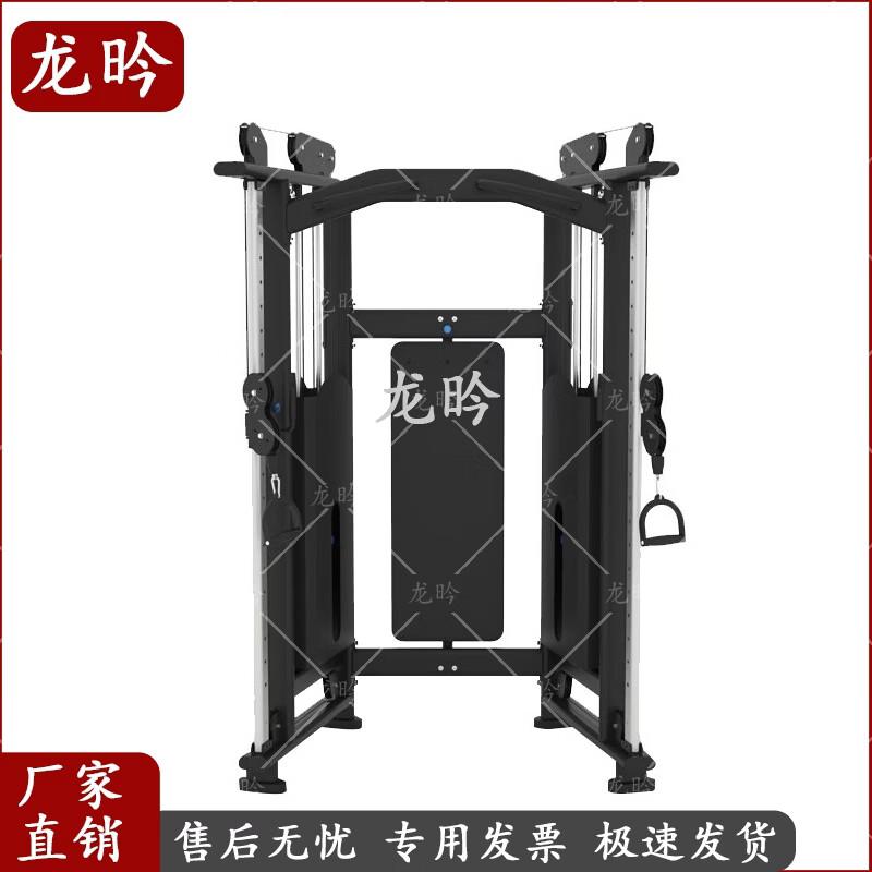 Longyu Multifunction Cable Crossover Machine