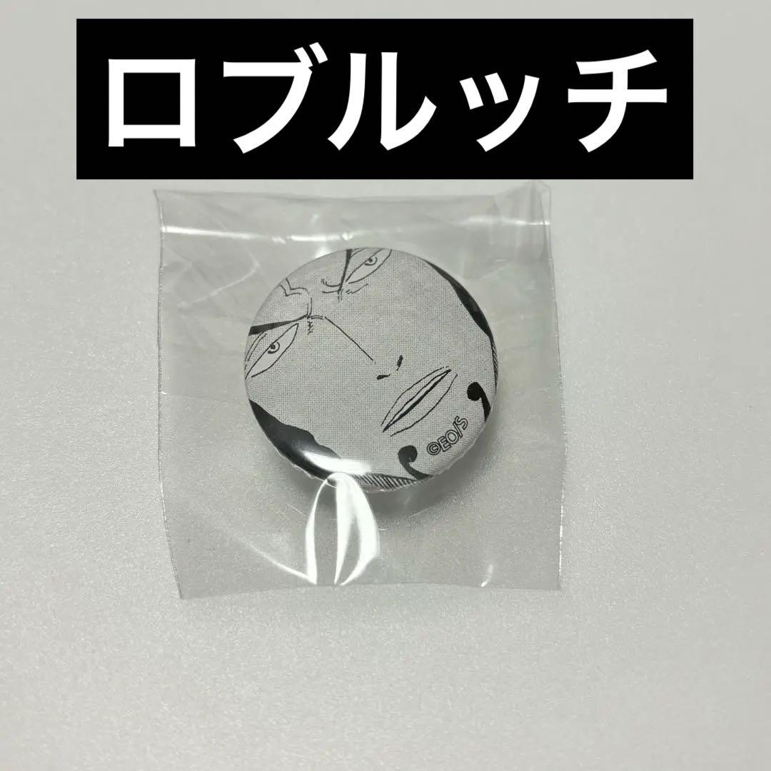 

[USED] ONE PIECE Lucci All Face Gacha Can Badge Face Badge