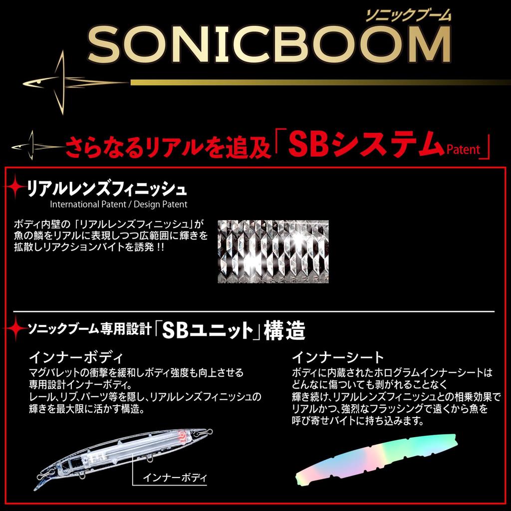 DUEL Sonic Boom SB Pearl Shifting Center of Long Cast Minnow, 125mm, 27g, Sinking, Chart, Gravity,