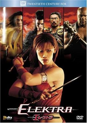 DVD  - Electra FXBNT28366 Japan Movies & DVD Used