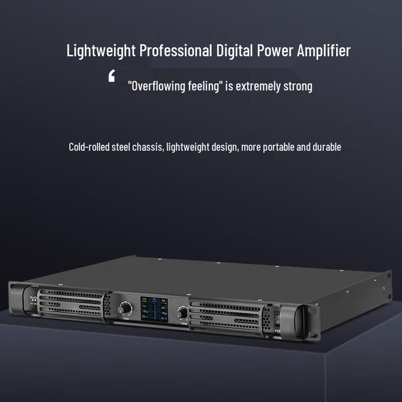 Huidu Professional Conference Audio-Video Power Amplifier (CN version)