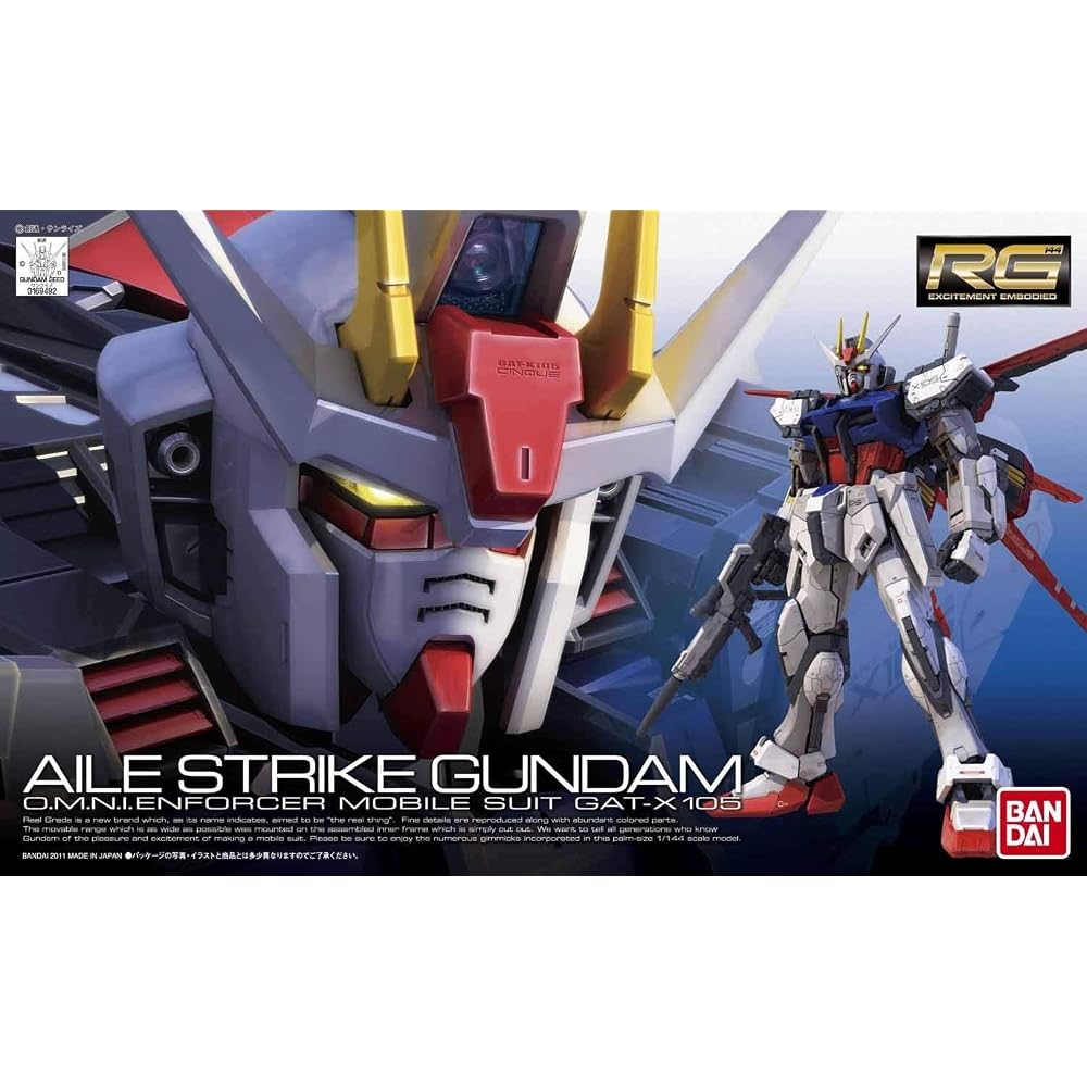 BANDAI SPIRITS (Bandai Spirits) RG Mobile Suit Gundam SEED Yale Strike Gundam 1/144 scale color c...