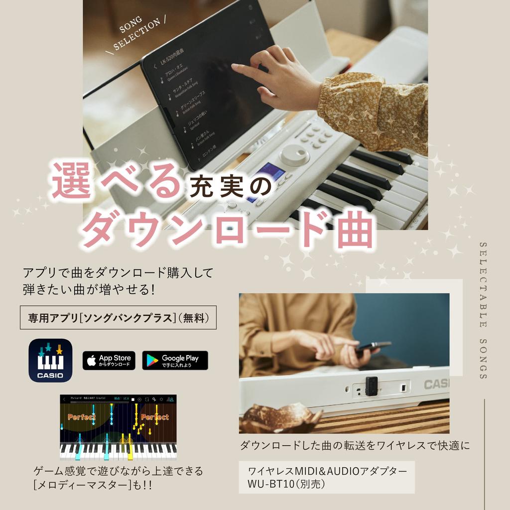 CASIO optical navigation electronic keyboard 61 keys with touch response slim design LK-520 (white)