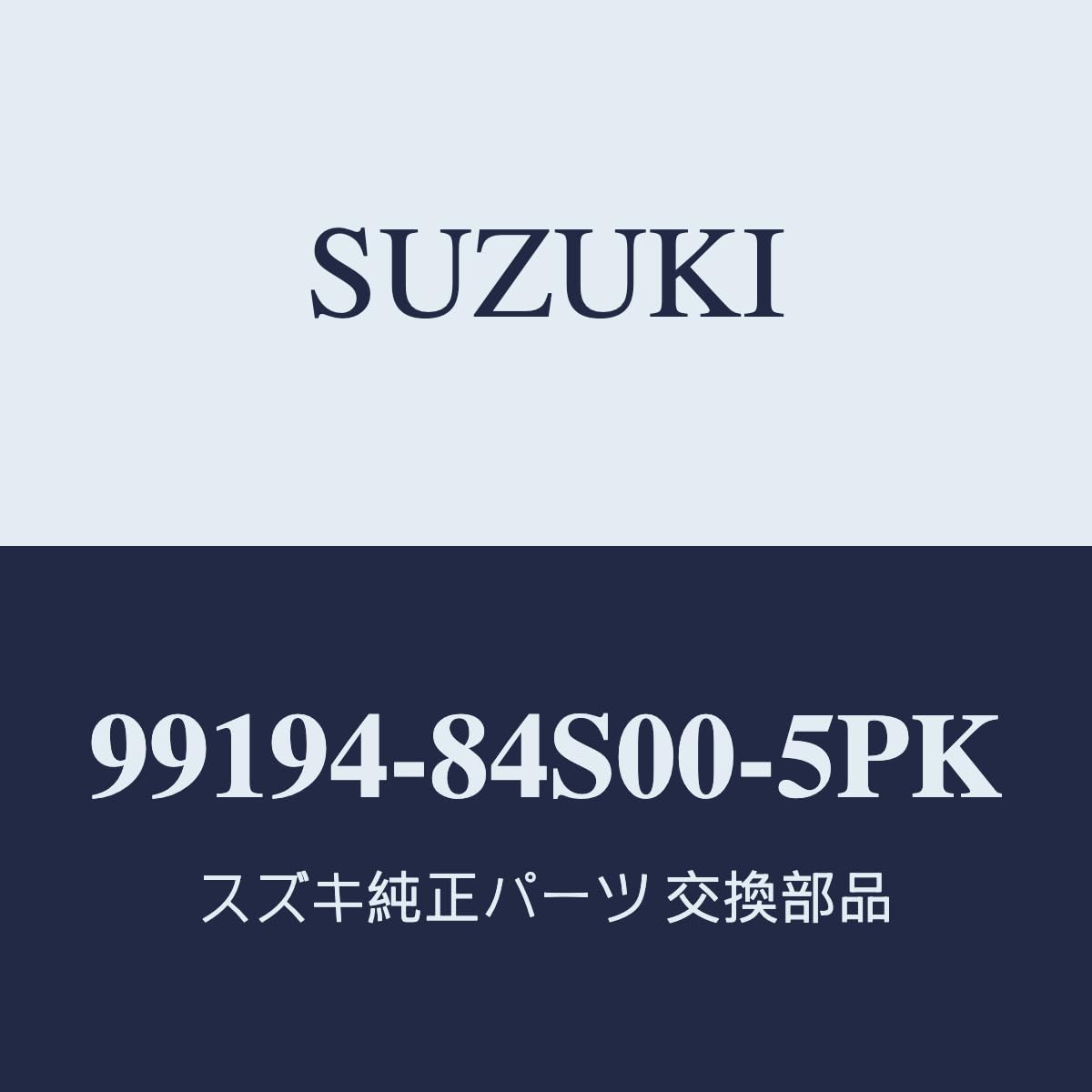 

Genuine Suzuki Wagon R Smile Audio Attachment for Models 2-DIN (MX81S (2nd Generation)/MX91S (2nd Generation)) [99194-84S00-5PK]