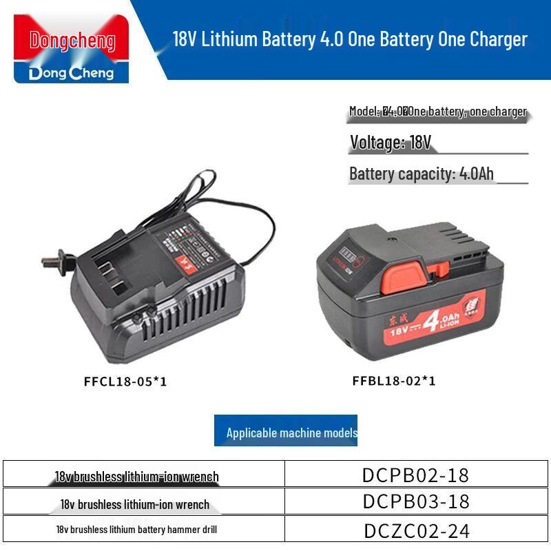 Dongcheng 3V Power Tool Battery CN plug (adapter included)