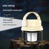 Li Shen Outdoor Solar Camping Lantern