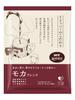 Coffee Exploration Mocha 36 cups cups x 3 One-Drip Coffee, Blend, (12 bags)