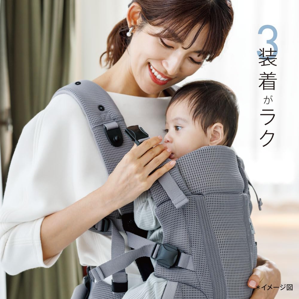 Aprica Lacris AB Baby Suitable for Newborns from 14 Days to 36 with a Mesh Pocket for Ice 2211627 Carrier, Months, Packs, 4-Way (White Ash) Color