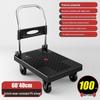 Foldable Lightweight Flatbed Hand Truck – Silent Multi-Functional Cart for Cargo
