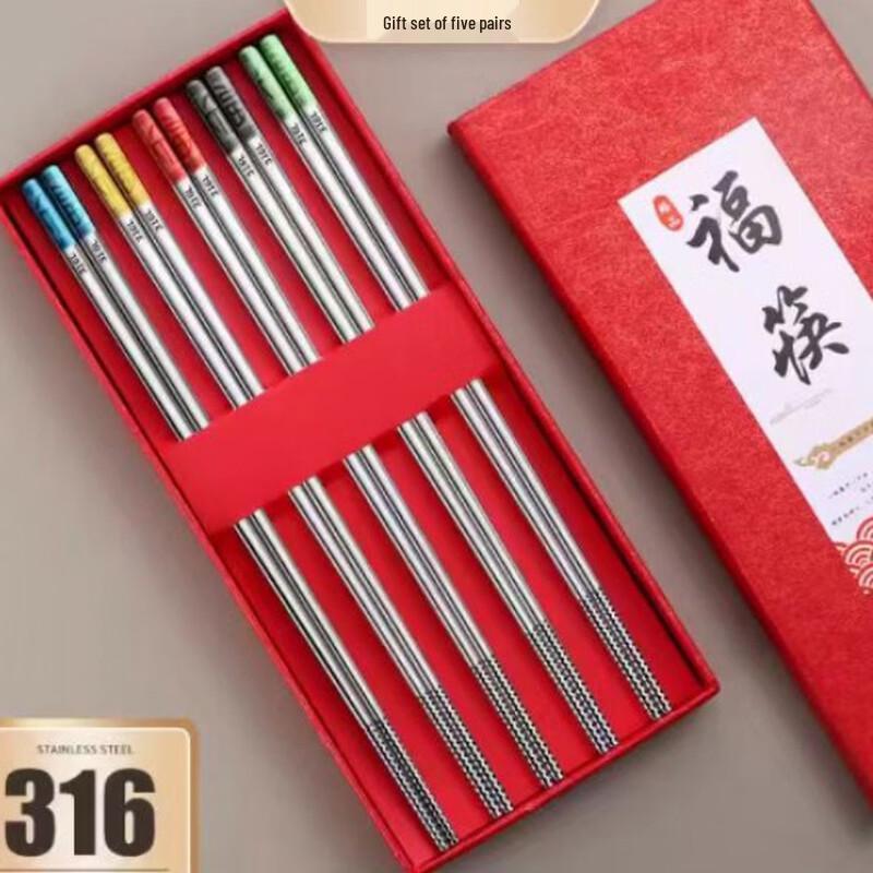 

Ruhan Portable 316 SS Fu Chopsticks & Storage Case Gift Set