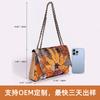Embroidery Sequined Shoulder Bag Summer New Niche Woven Straw Bag High-end Large-capacity Armpit Bag