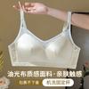 Glossy Comfortable Sports Underwear Women's Small Breasts Gather and Adjust Type Breathable Steel Ring Bra Anti-light and Anti-sagging