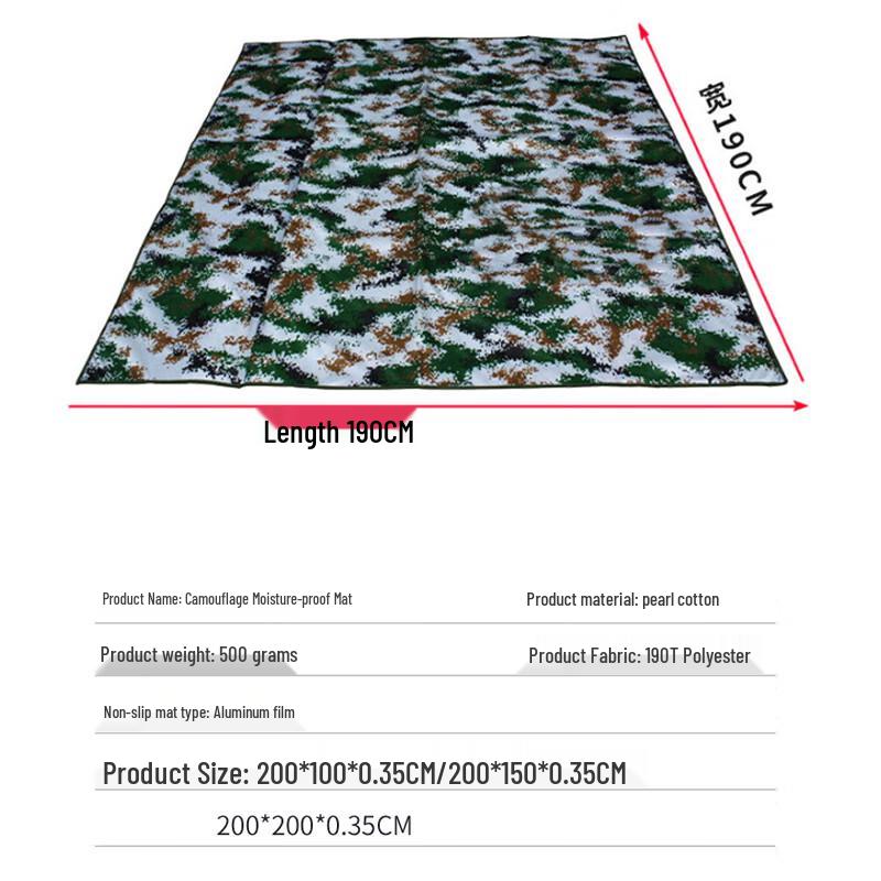 Outdoor Camouflage Thickened Moisture-proof Mat