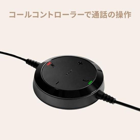 Jabra Headset USB-C