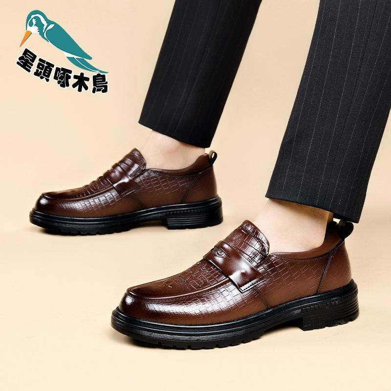 Men's leather shoes leather breathable crocodile pattern British style business dress casual men's shoes thick leather shoes