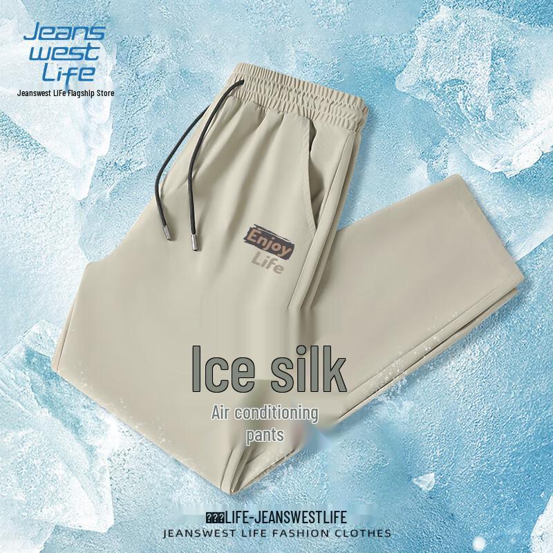 JEANSWEST LIFE Men s Lightweight Breathable Straight-Leg Trousers XL