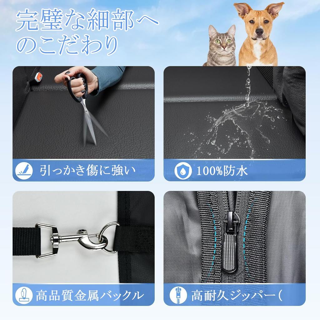 Ebuty Pet Car Seat Cover Rear Seat Car Dog Seat Cover for Large with Visible Mesh Leash Easy Foldable for Dog Car for Small 132x63cm [Seat Hardening,