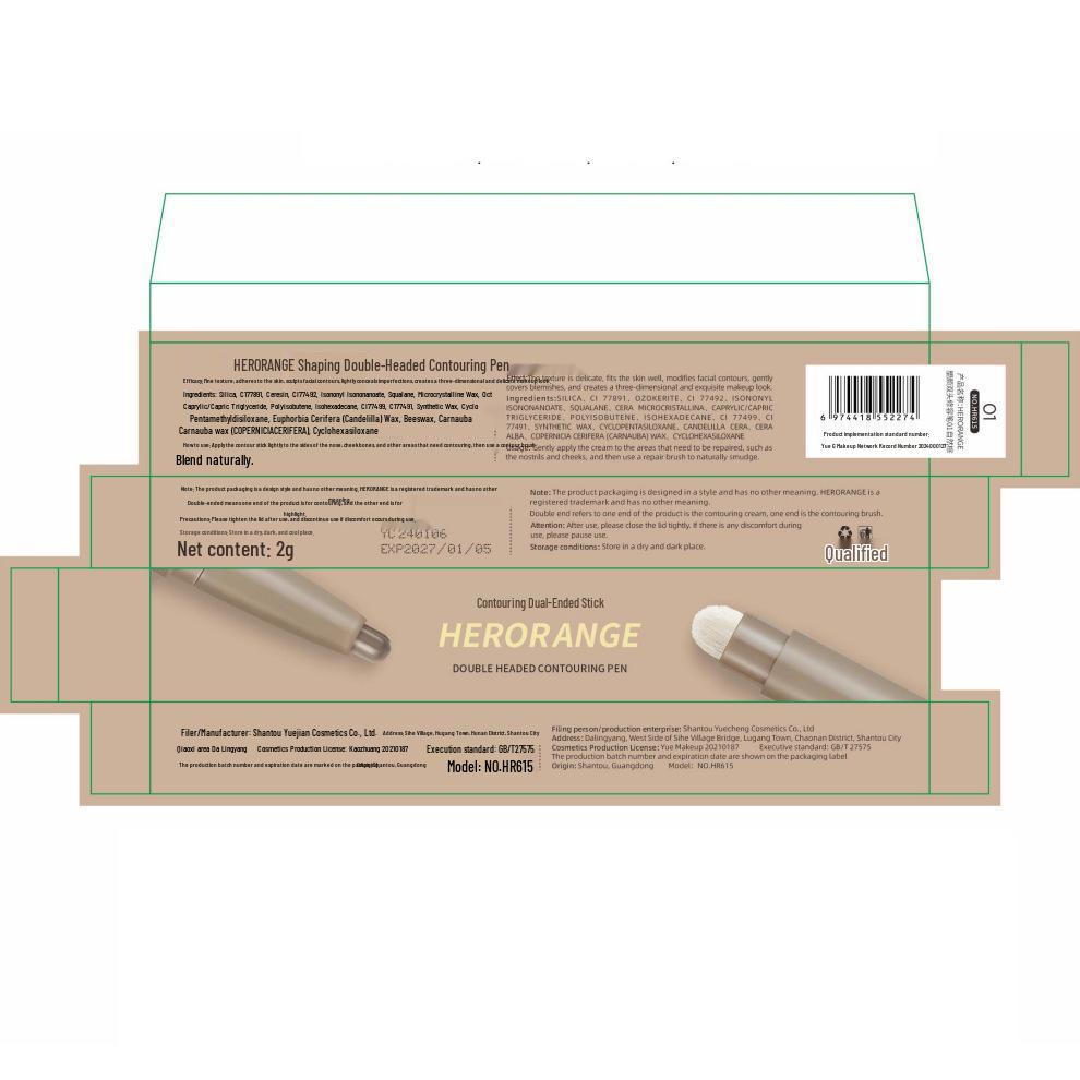 Herorang Monochrome Dual-Use Contour Stick with Brush - Long-lasting, Natural 3D Effect for Nose and Face.