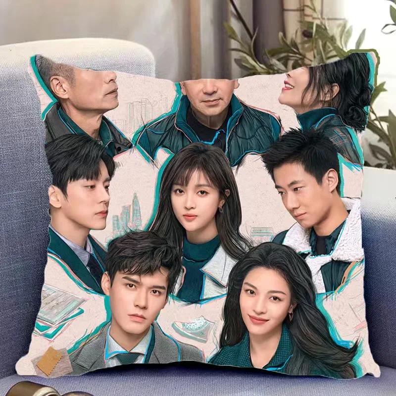 Gong Jun Zhong Chuxi Wu Xuanyi Double-Sided Printed Pillowcase Tv Rising With The Wind Drama Stills Home Car Decor Cushion Cover